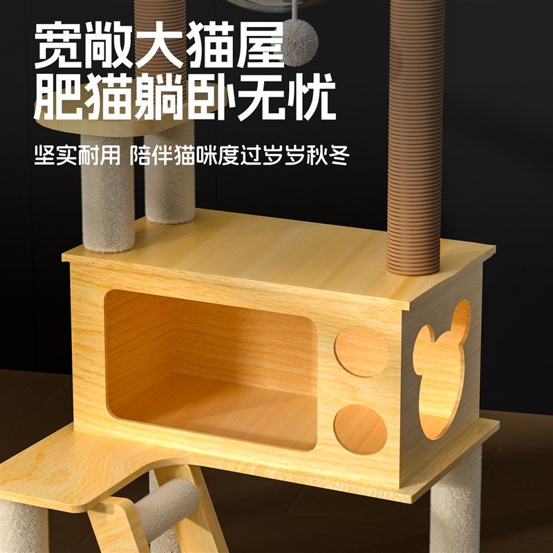 喵仙堡猫爬架猫窝一体设计 御宠坊剑麻猫树玩具图片