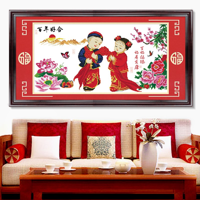 结婚十字绣2025新款线绣客厅百年好合新婚婚庆卧室婚礼自己绣手工