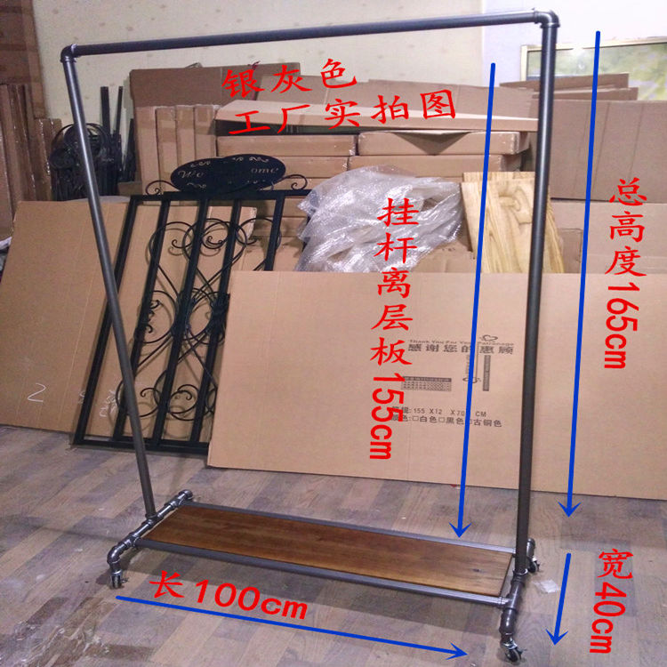 复古实木铁艺水管服装展示架落地中岛架男女装挂衣架童装货架包邮