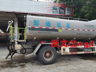 全新环卫洒水车换向阀V45K22-10 V45K22-10U  -8电磁阀双线圈气阀