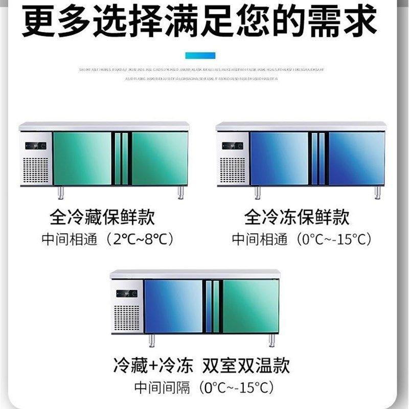 冷藏工作台冰柜商用冰箱奶茶店冷冻冷柜操作台冷藏柜保鲜厨房平冷