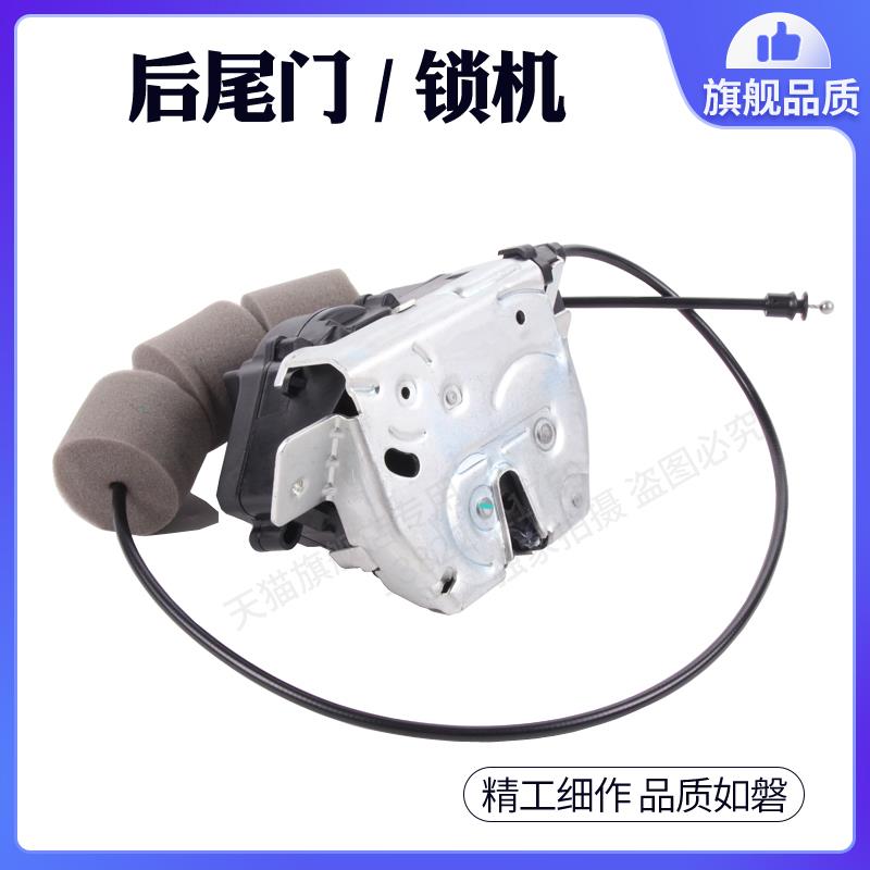 适用于奔驰尾门锁机W251 R320 R350 R400 R300后备箱锁块行李箱锁