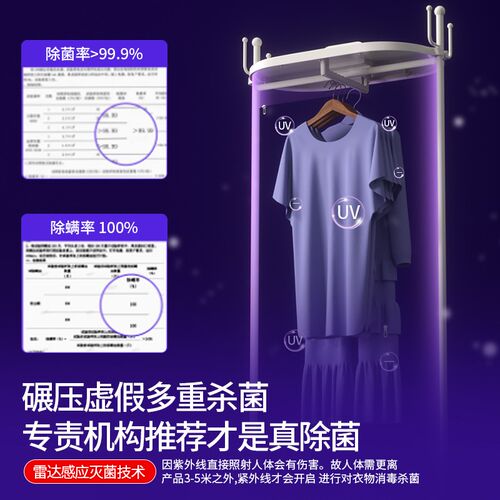 烘干机家用烘衣服干衣机小型烘衣机风干机容量大家庭衣柜2026新款