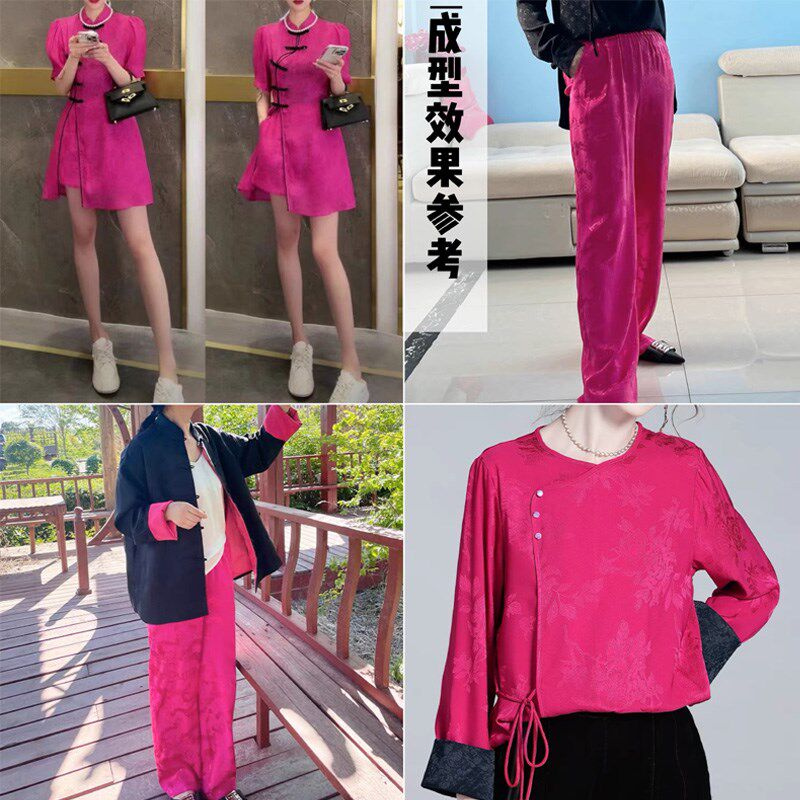 玫红色腰果花提花旗袍礼服布料国潮风春秋重磅裤子连衣裙喜服面料