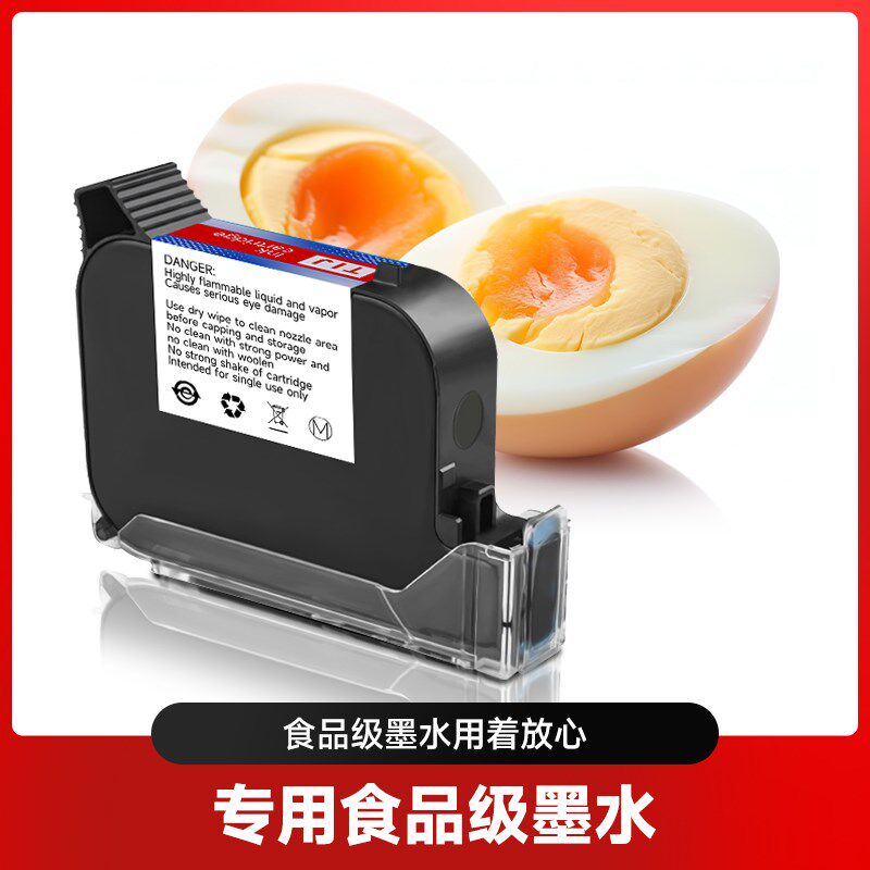 德敏自动鸡蛋喷码机 小型整盘喷印生产日期序列号蛋品鸭蛋 打码机