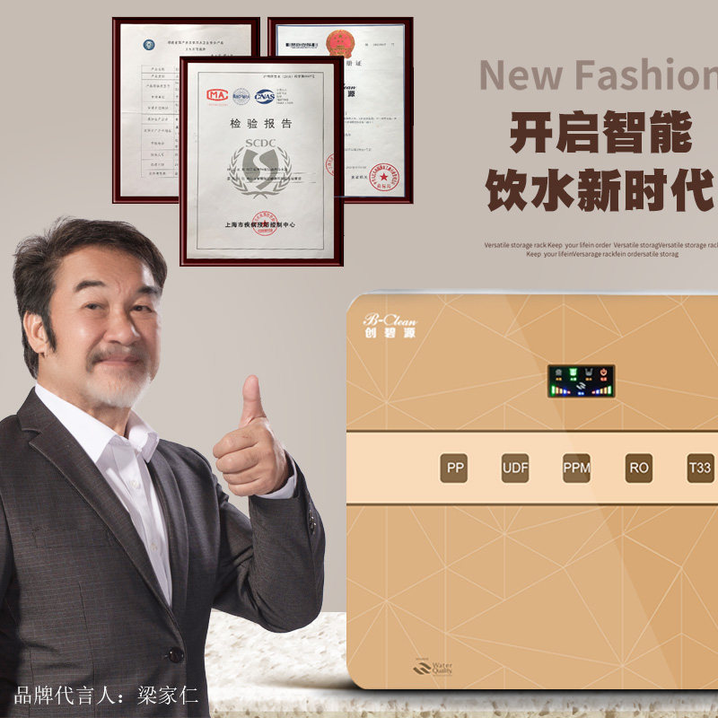 diy净水器家用直饮厨房自来水过滤器净化农村厨下纯水机ro反渗透