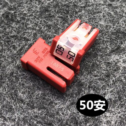 沃尔沃XC90空气悬挂保险XC60保险盒保险丝片专用20A30A40安50A60A