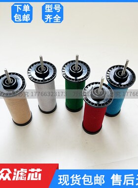 干燥机管道精密过滤芯HF9-20B HF7-20B HF5-20B HF9-24B HF7-24B