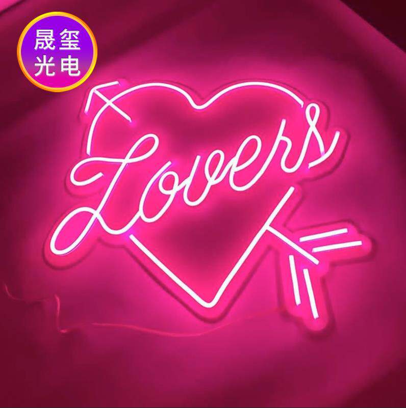 爱情红桃心情侣婚礼空间装饰结婚记念日饰品霓虹灯