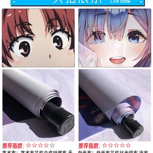 埃罗芒阿老师动漫挂画定制和泉纱雾二次元卷轴宿舍装饰画海报礼物