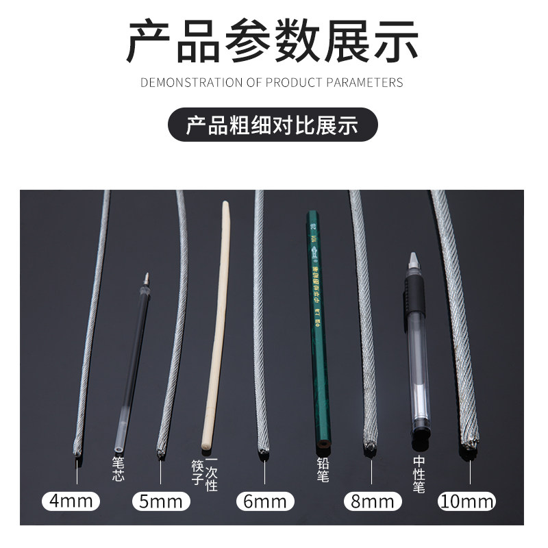 镀锌钢丝绳钢芯防旋转提升机吊机微型电动葫芦专用钢丝绳起重耐磨