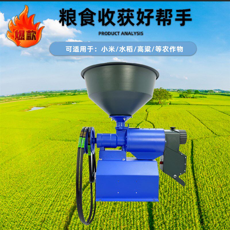 家用新款稻谷打米机水稻组合剥谷机碾米机配件商用40机头脱壳