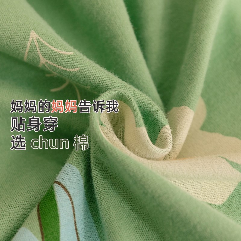 呼西贝婴儿分腿睡袋 男女宝宝春夏款睡衣贝柔棉2.0防踢被四季通用