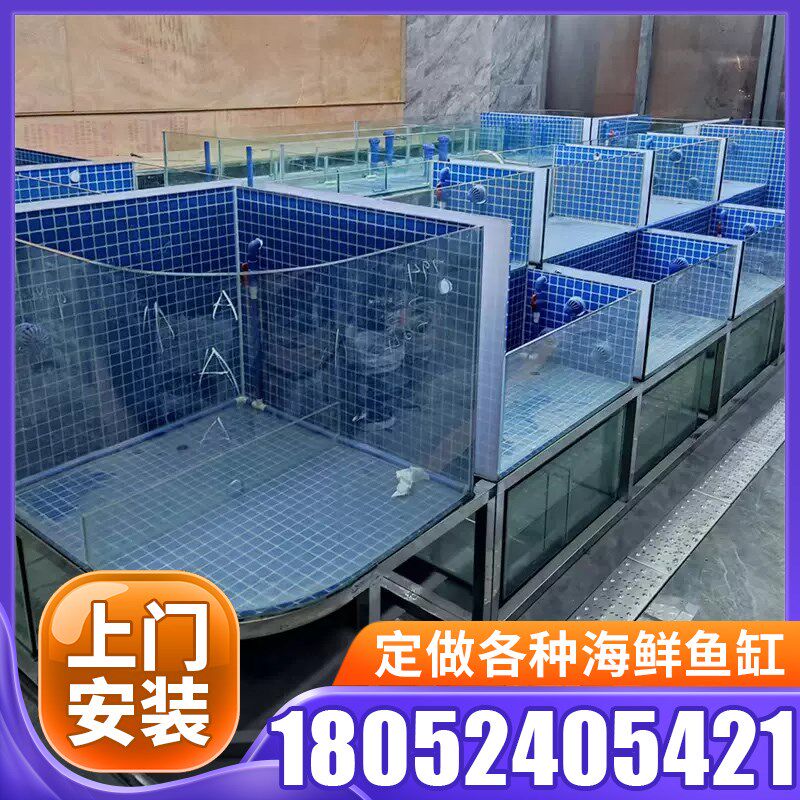 生鲜超市酒店农贸市场贝类商用鱼池鱼缸海鲜缸三层玻璃制冷恒温