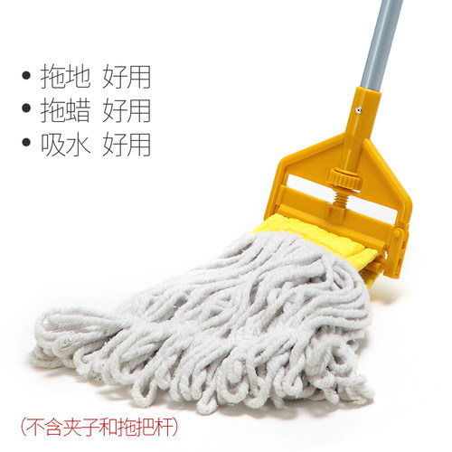 超宝豪华型地拖头替换布老式棉纱线家用蜡拖头替换布可更换拖把头