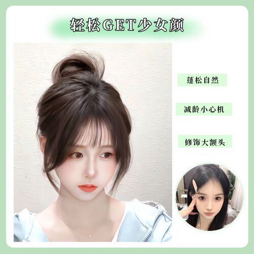 假发片女自然前额法式cc刘海全真人发假刘海蓬松轻薄款齐刘海假发