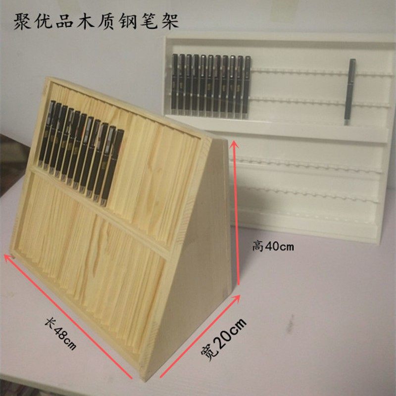 木质钢笔笔盘亚克力罩笔架收纳搓衣板钢笔盒文创金属笔展示架书店