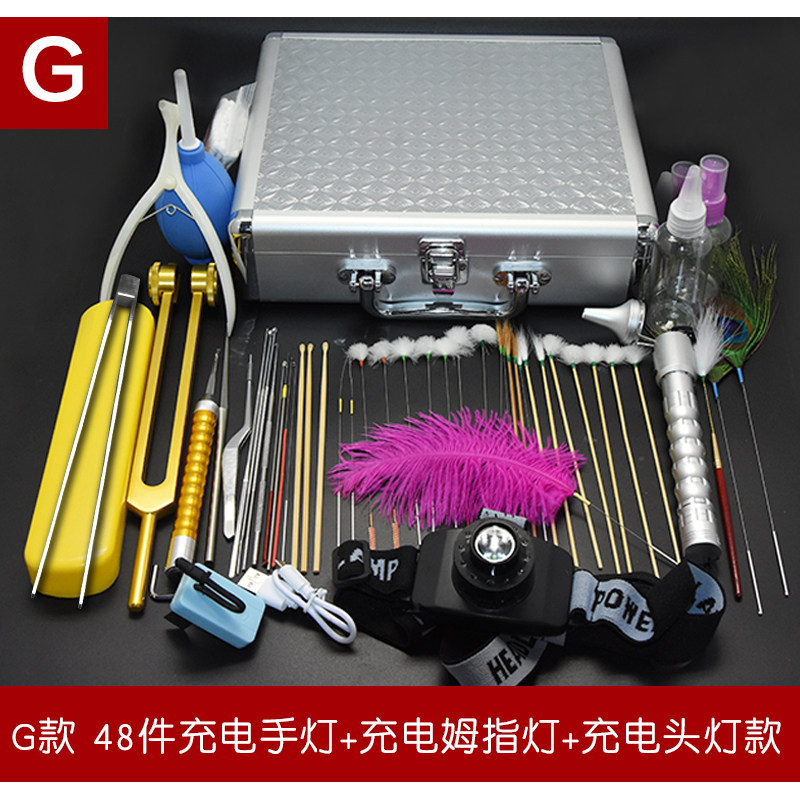 名爱采耳工具套装专业高掏耳朵工具耳震充电手灯头灯姆指灯箱子