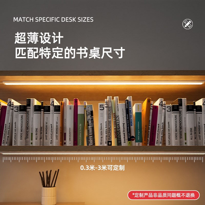 全光谱护眼长条灯国aa级儿童学习阅读专用书桌吸顶学生宿舍台灯