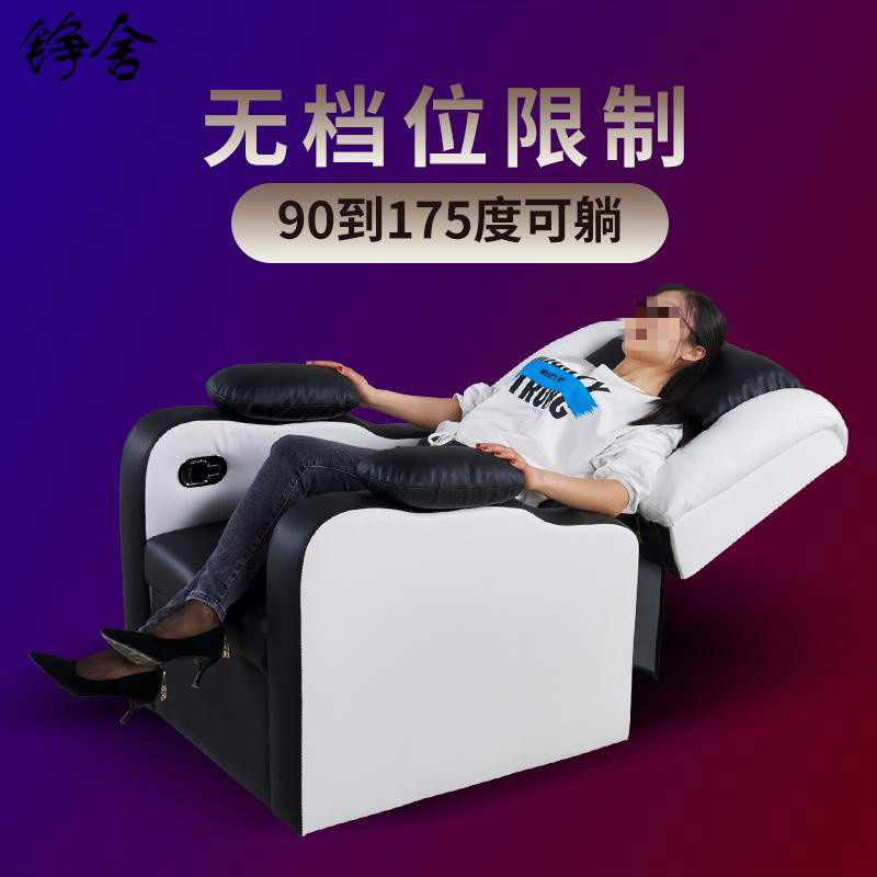 欧式新款铮舍白色卧室小高背可躺游戏酒店网咖服装店单人电脑椅子