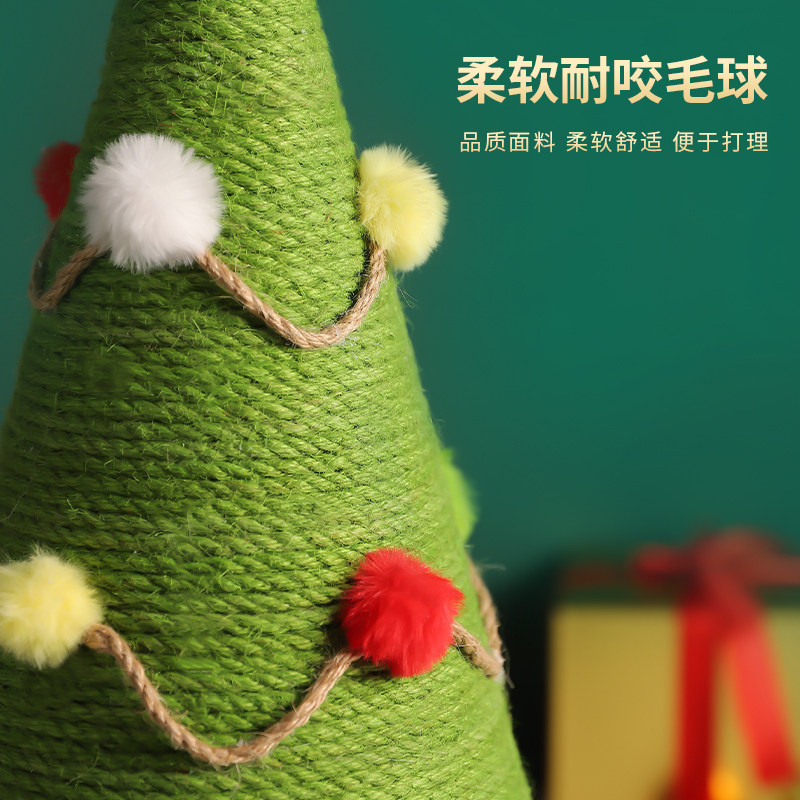 圣诞树猫爬架天然剑麻绳猫抓柱大号耐磨耐抓不掉屑猫抓板猫咪玩具