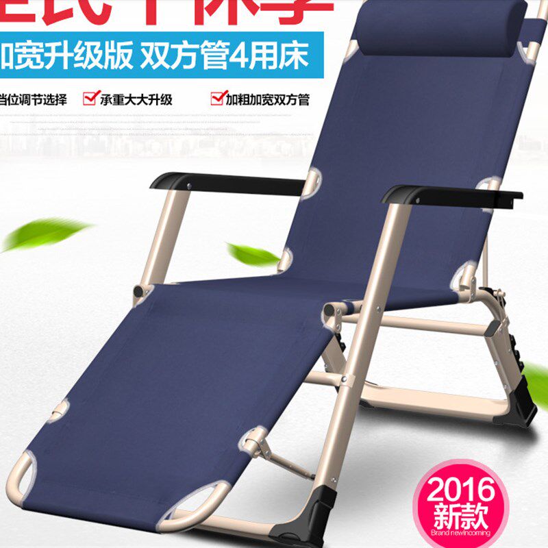 家用睡觉靠背椅子成人老办公室平躺椅帆布折叠午休加厚便携沙滩椅