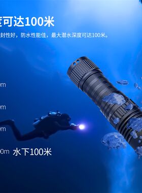 强光潜水专用手电筒潜水手电筒赶海水下灯夜潜灯手腕照明灯防水