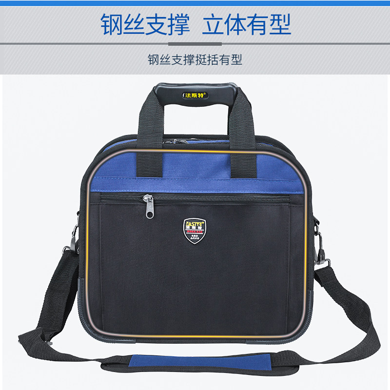 法斯特简易款大号小号单肩多功能机电维修专用工具包加厚工具袋