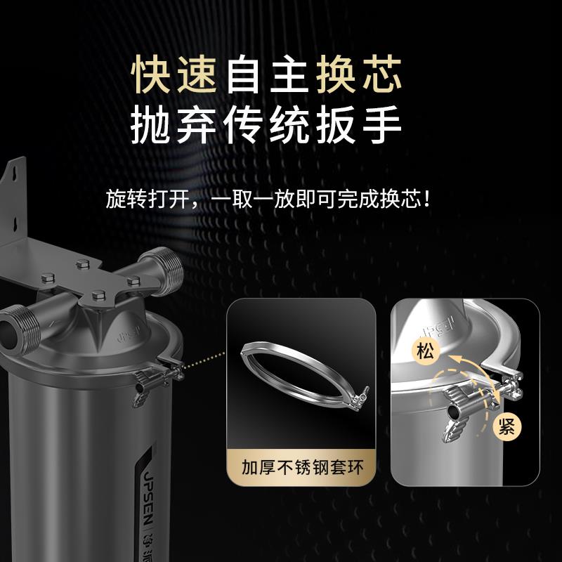 净派森小钢炮前置过滤器不锈钢自来水家用全屋大白瓶净水器滤芯