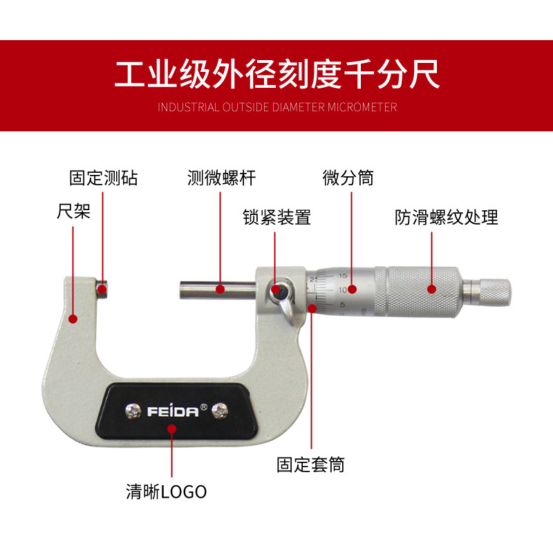 飞达游标数显卡尺带表内外径千分尺不锈钢高精密度0-500mm工业级