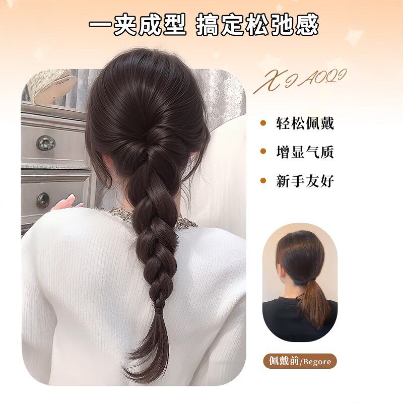 全真发假发辫子高马尾抓夹款长辫子发饰网红真发新中式麻花发辫