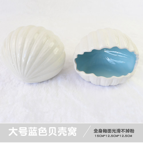 仓鼠陶瓷窝贝壳睡窝双面釉面光滑降温窝金丝熊窝蝾螈鱼六角恐龙窝