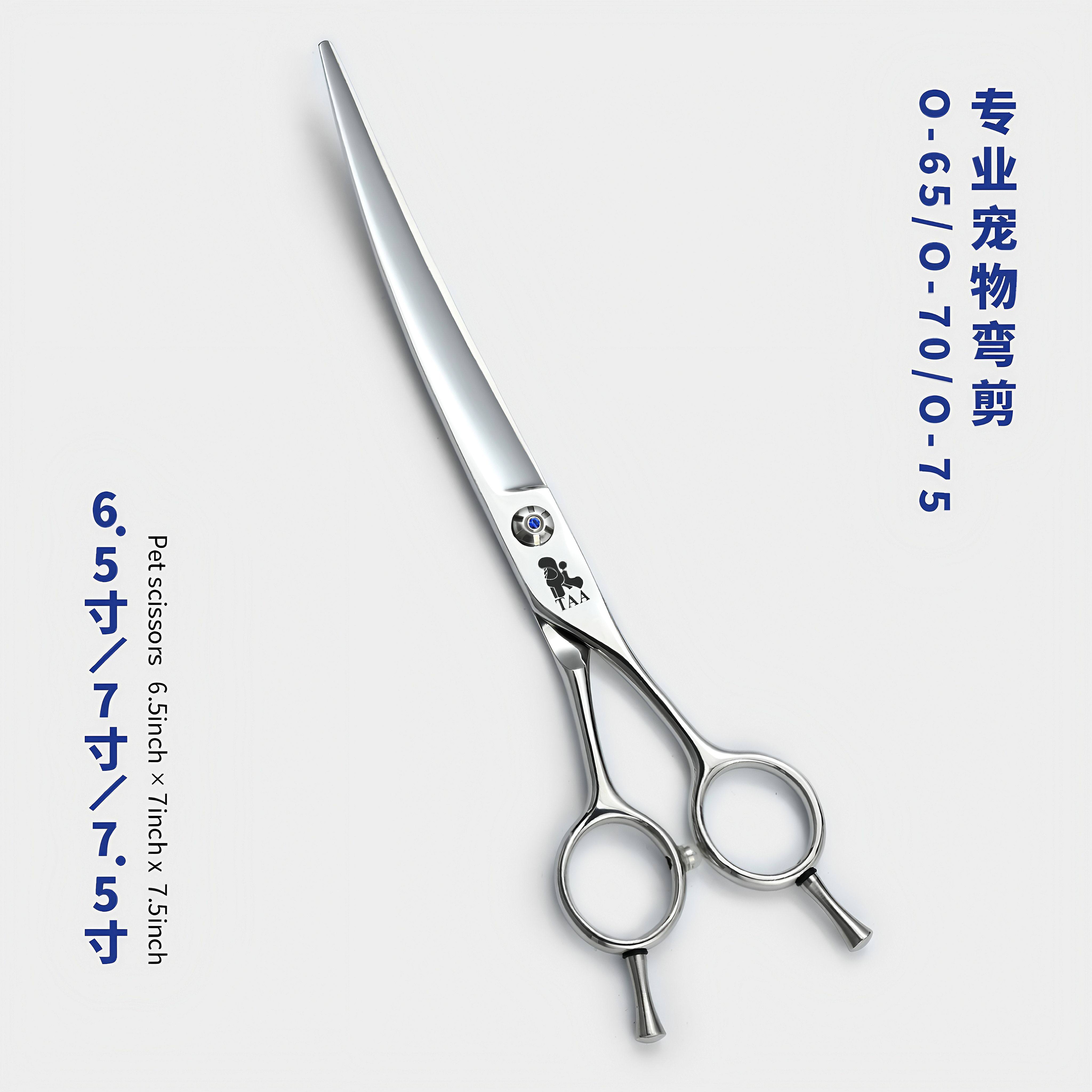 taa它它专业宠物美容剪刀O-70大弯剪泰迪比熊狗修毛宠物店专用