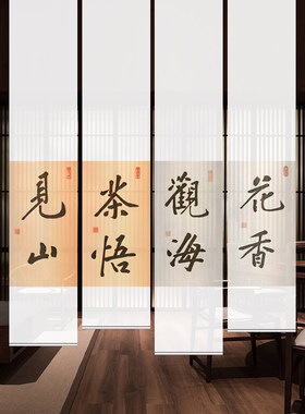 新中式半透拉珠客厅玄关帘屏风软隔断定制小户型禅意字画卷帘窗帘