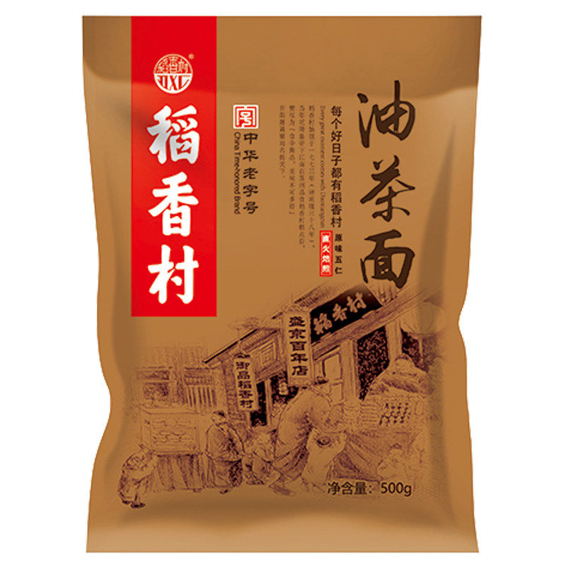 稻香村油茶面X2袋 特产传统糕点糖醇油炒面北京包装糕点东北风味