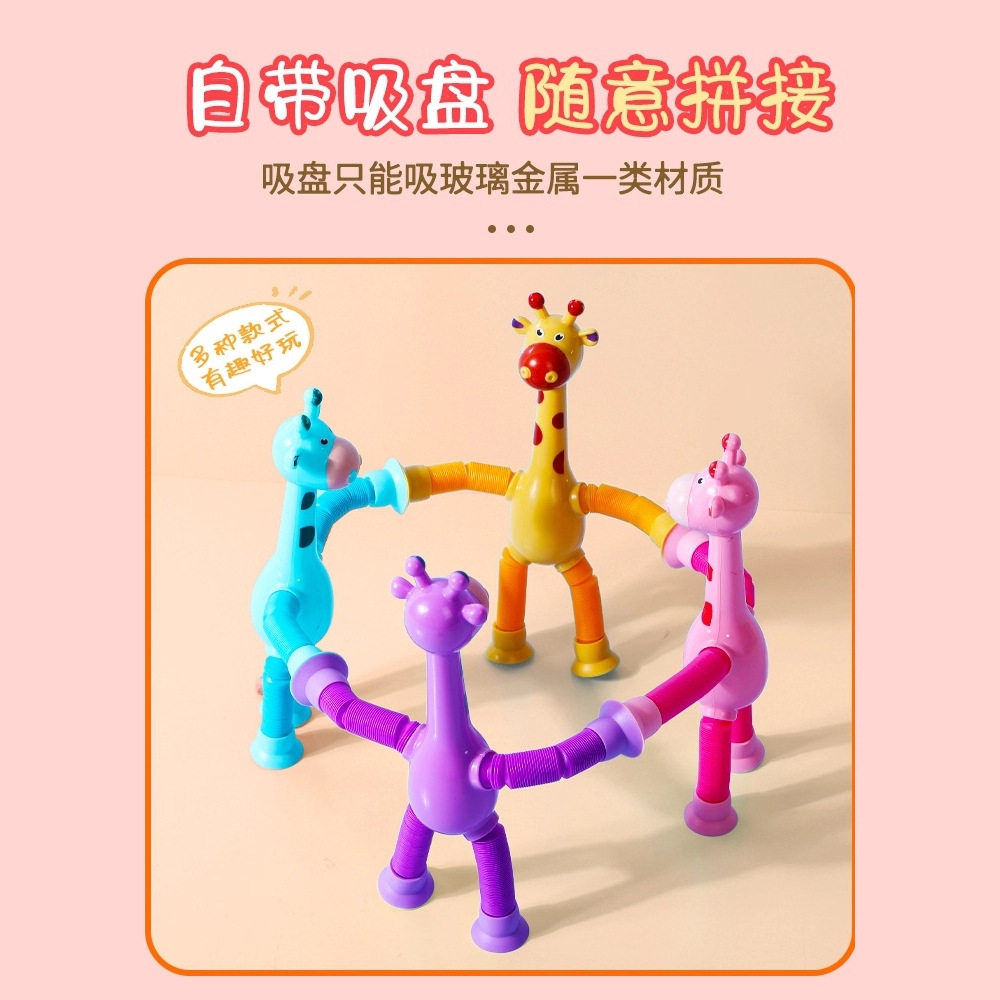 伸缩吸盘长颈鹿机器人圣诞老人百变发光儿童卡通创意新奇特玩具