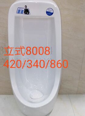 白特8007一体感应式小便斗感应小便器感应便盆普通挂盆落地式尿盆