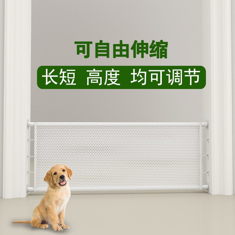 跨栏式宠物门栏底部防钻围栏可伸缩加高阻拦栏杆防猫门栏栅隔离网图片