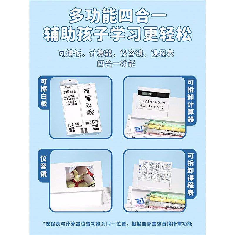 多功能指纹密码锁文具盒NBX抖音同款小中学生男女孩2024年新款笔