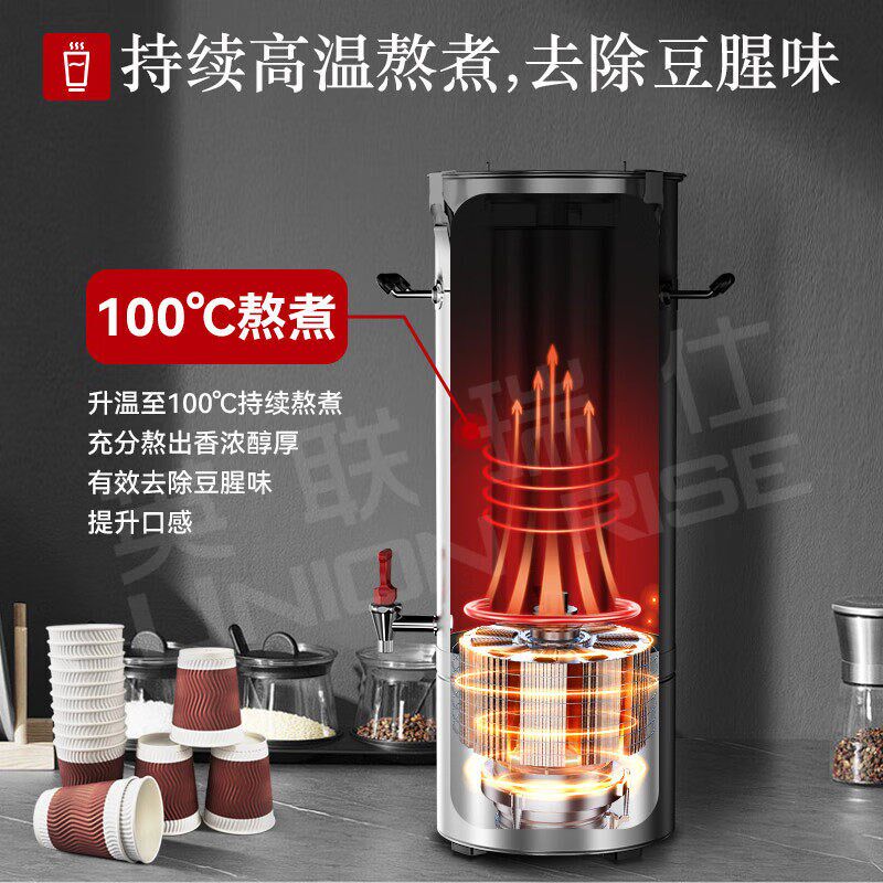 进口全自动商用豆浆机早餐店用大容量自动磨煮一体加热免滤磨浆机
