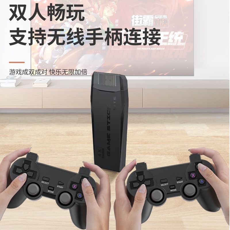 2025新款4K高清家用连电视游戏机双人无线手柄摇杆街机经典潘多拉