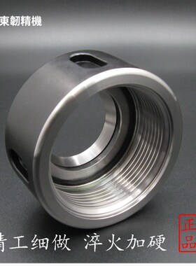 OZ-25滚珠螺帽OZ25刀柄压帽EOC-25锁紧螺母铣床快换铣夹头螺丝帽