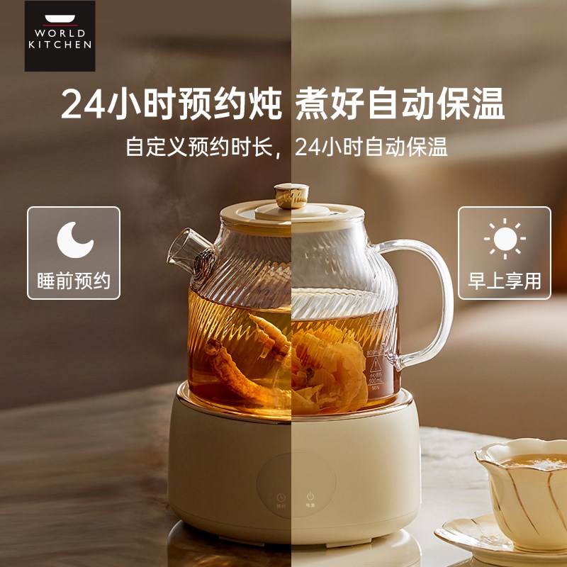 多功能全玻璃养生壶 家用康宁花茶壶 1.6L大容量2025新款图片
