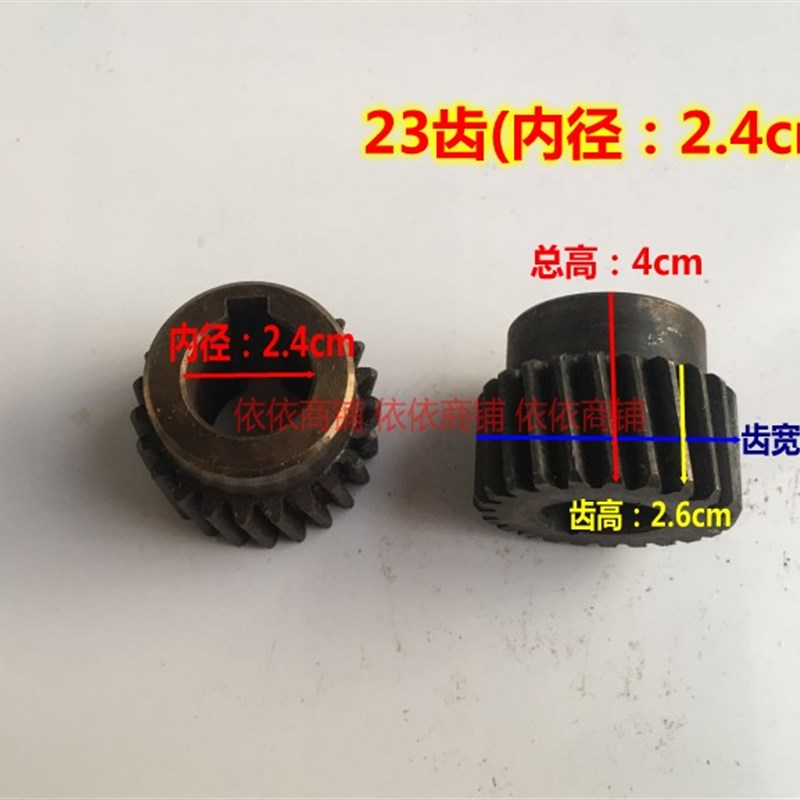 鱼塘水车式配件 叶轮式增氧机配件 3kw齿轮箱变速箱电机齿轮 包邮