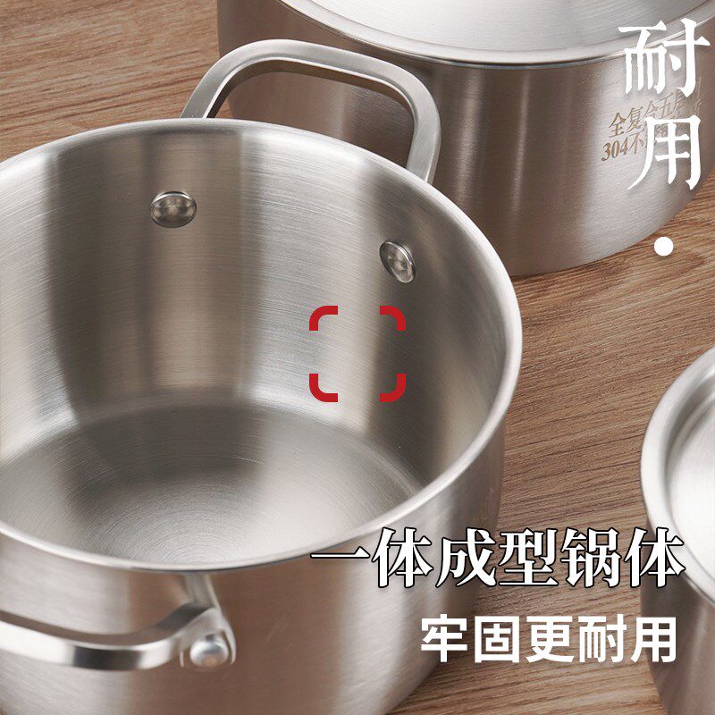 奶锅304不锈钢家用辅食单柄迷你不粘锅食品级加厚汤锅电磁炉通用