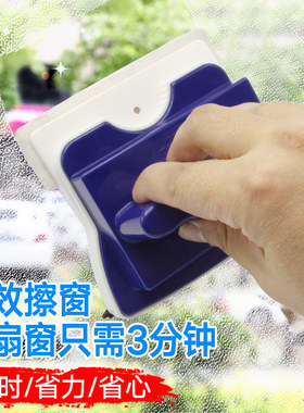 40毫米50mm加厚三层可调强磁双面擦窗清洁刮高楼层中空玻璃器工具