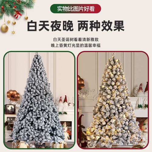 圣诞节装饰品白色高级感圣诞树装扮客厅雪树造景摆件氛围场景布置