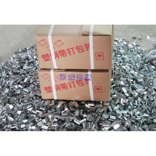 镀锌铁皮打包扣PET塑钢带打包扣16081908塑钢加厚铁扣夹扣1斤起