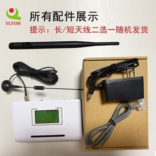 全网4G无线转接器查岗值班电话来电转手机有线呼叫转移无线平台