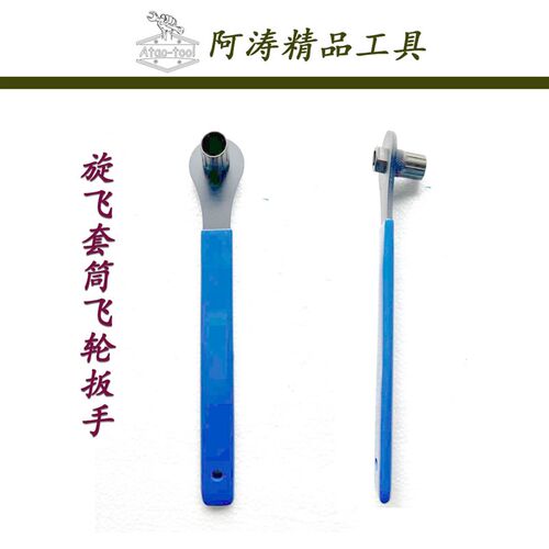 飞轮拆卸扳手,飞轮拆卸工具,旋飞卡飞扳手,10/11T飞轮扳手
